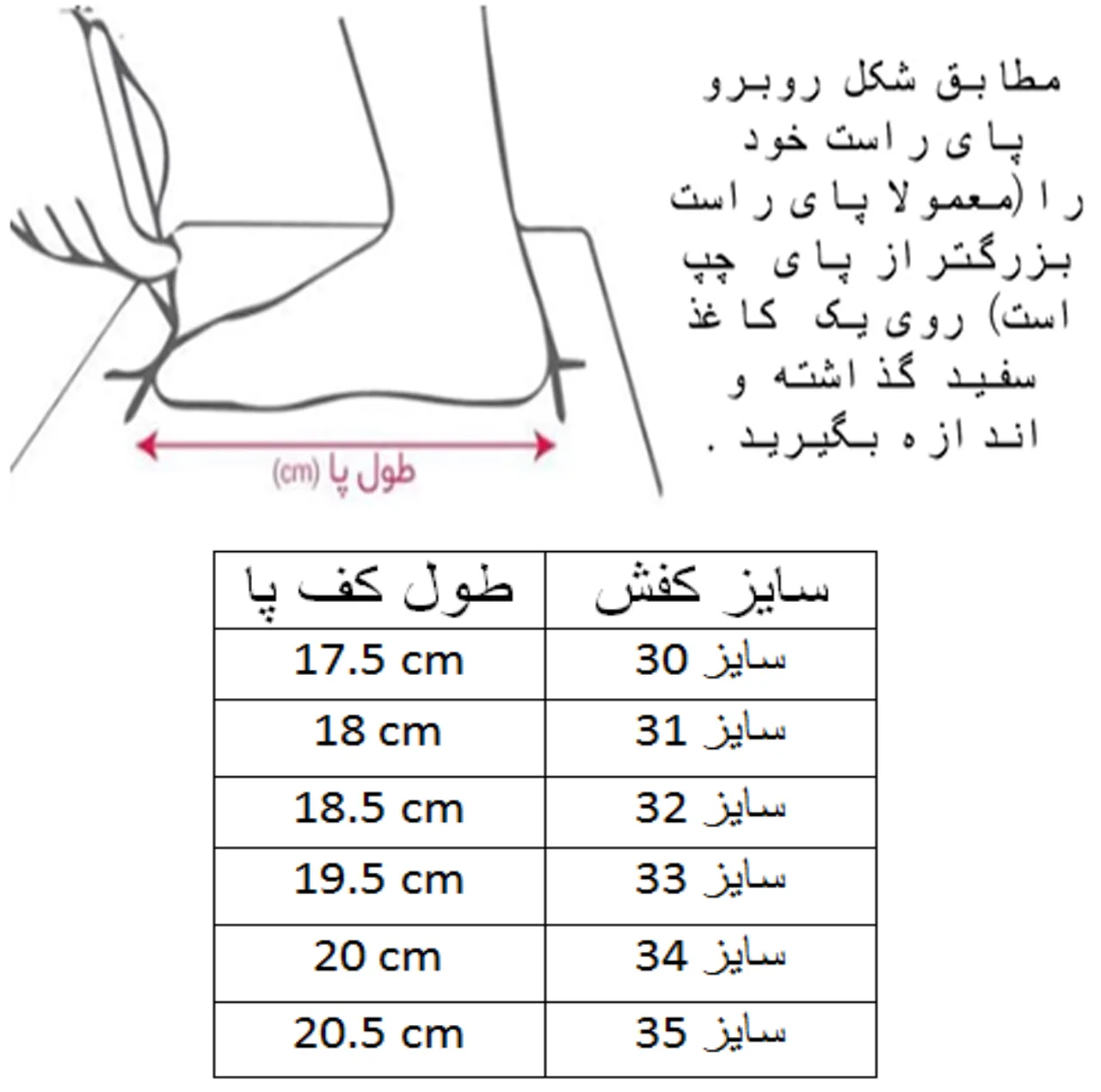 کفش فوتبال پسرانه مدل C-8811