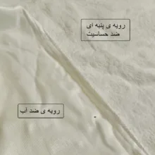 ملحفه کودک فرست یرز مدل محافظ دار سایز 135×70 سانتی متر