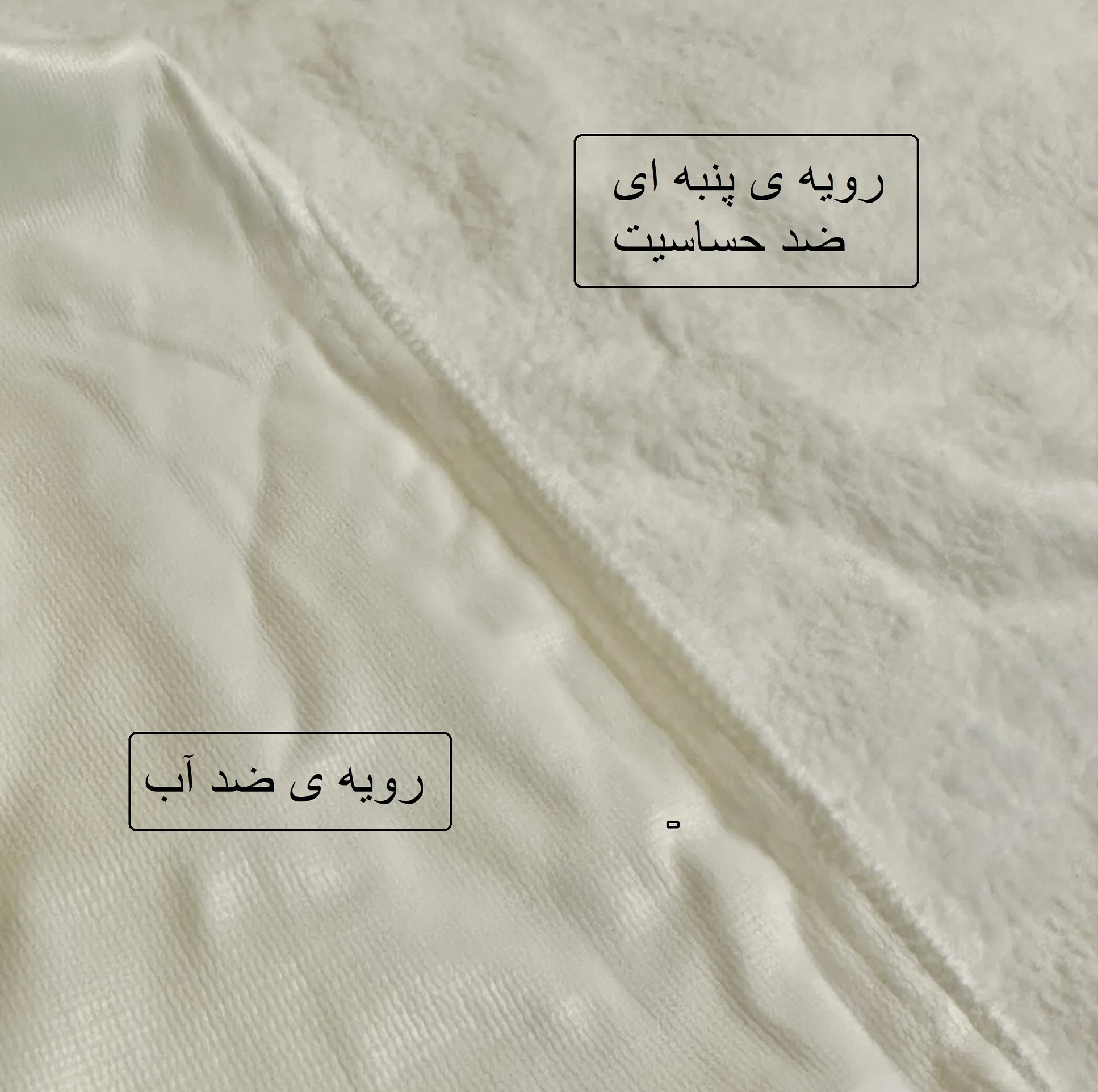 ملحفه کودک فرست یرز مدل محافظ دار سایز 135×70 سانتی متر