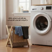 ارگانایزر مدل حصیر مجموعه 6 عددی