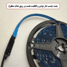 ریسه ال ای دی مدل RGB گیمینگ 4 سیم طرح USB-5v طول 5 متر