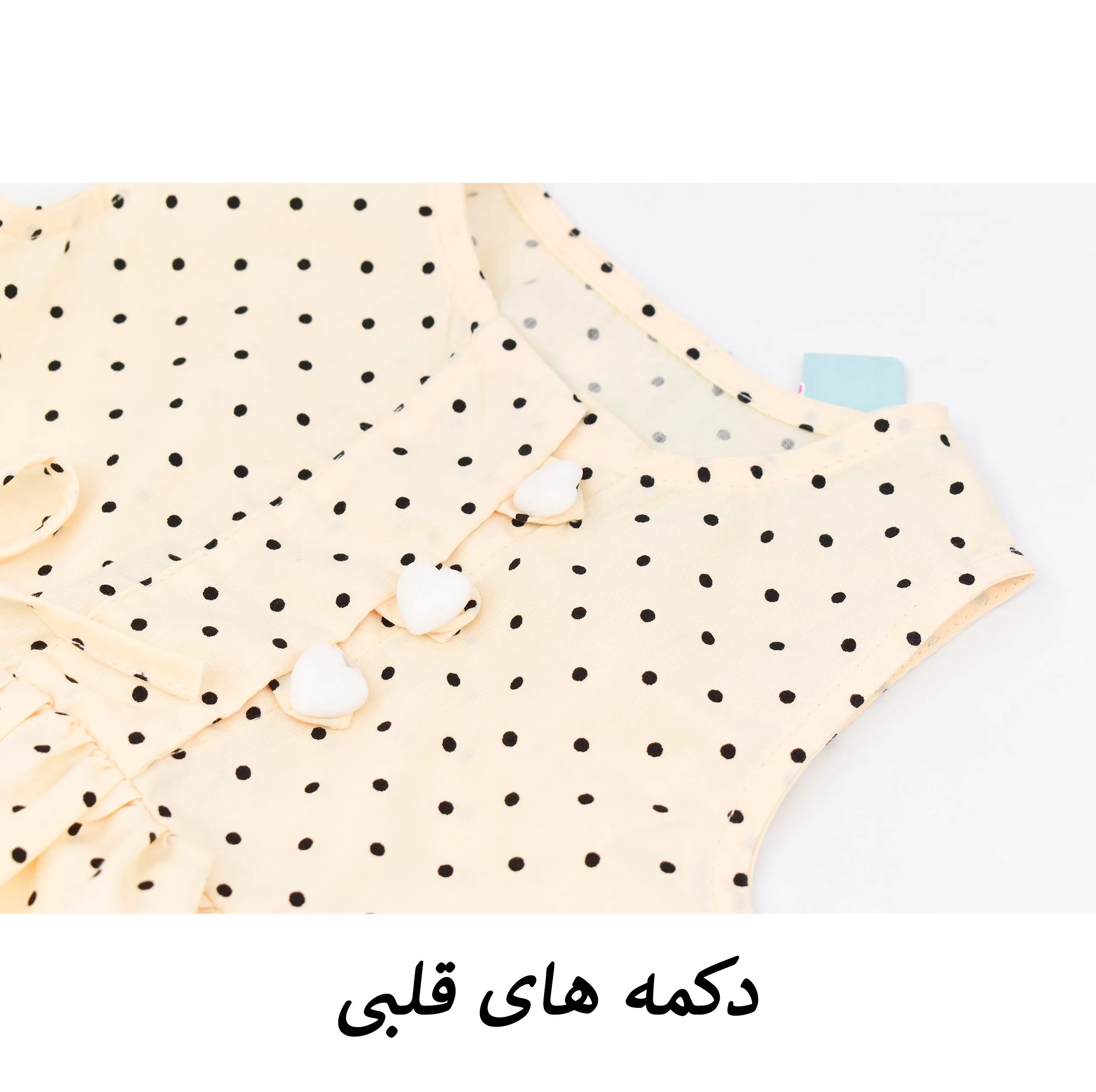 ست تاپ و شلوار دخترانه مدل Polina کد M5750