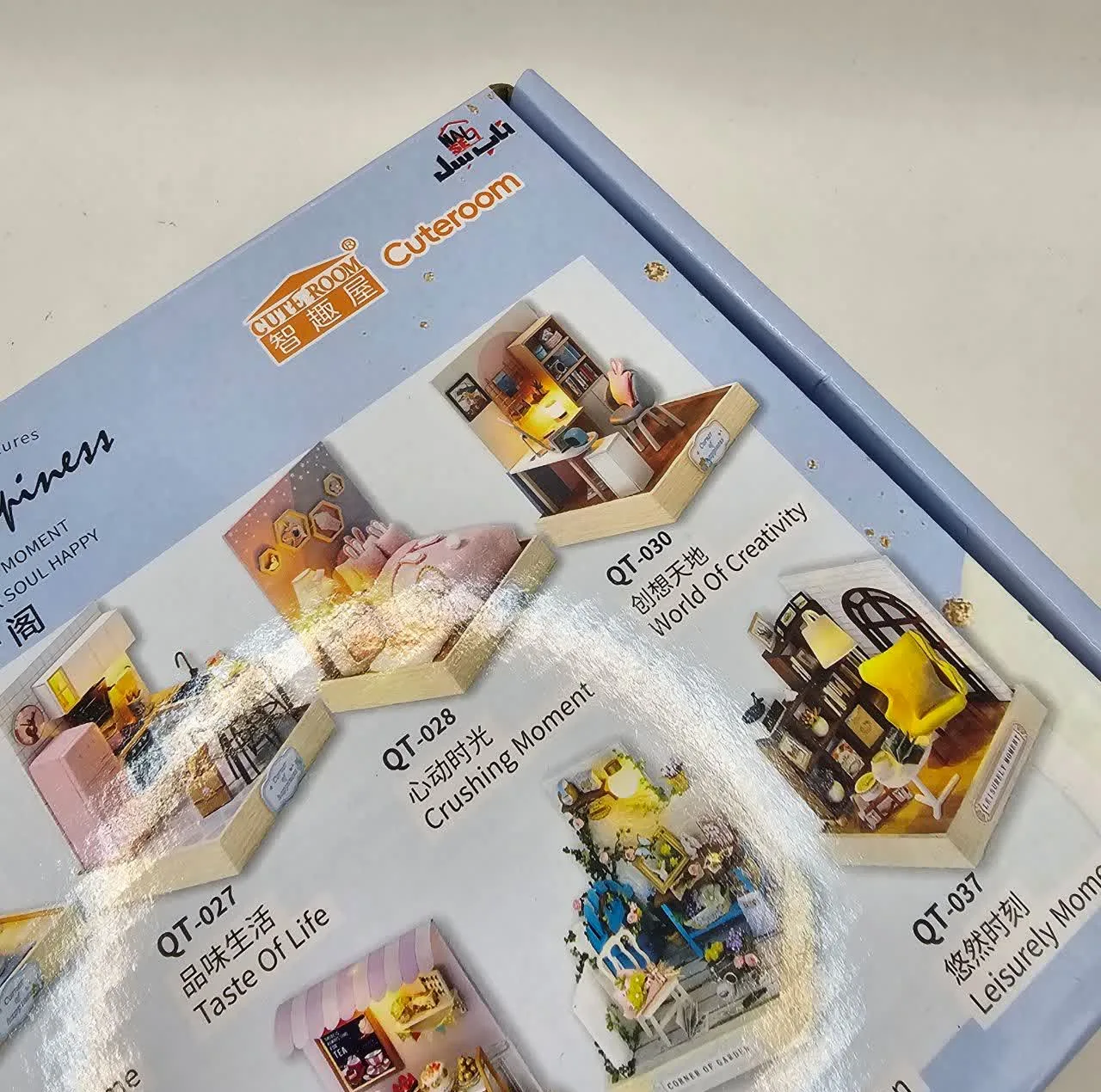 کیت ساختنی 300 تکه ناب سل مدل پازل خانه مینیاتوری چوبی چراغدار سه بعدی TQ-030 کد WORLD OF CREATIVITY CUTEROOM DIY HOUSE DO IT YOURSELF