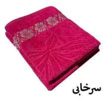 حوله حمام هنرمند مدل لوکس سایز 150x100 سانتی متر
