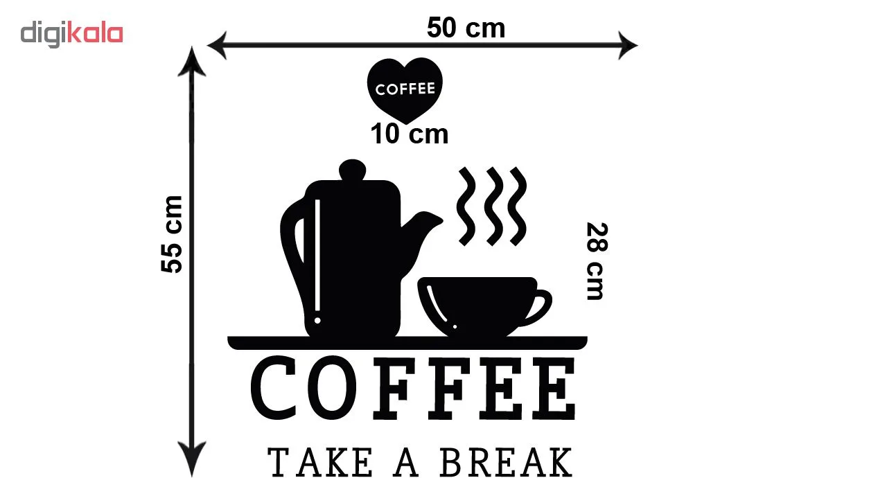استیکر چوبی ژیوار طرح COFFEE