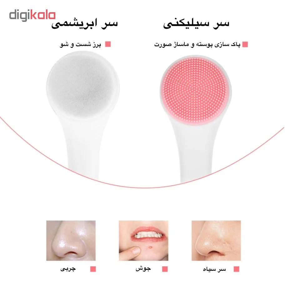برس پاک‌سازی مدل beauty skin