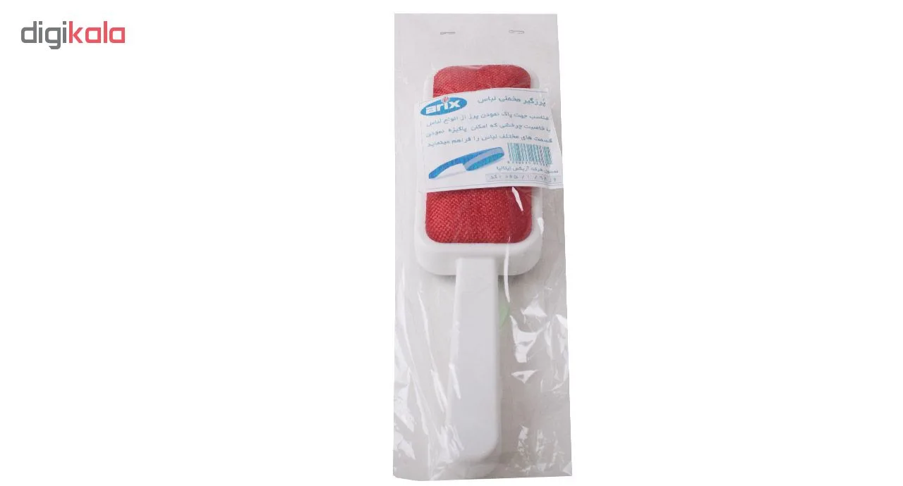 پرزگیر لباس آریکس مدل ART-TK065