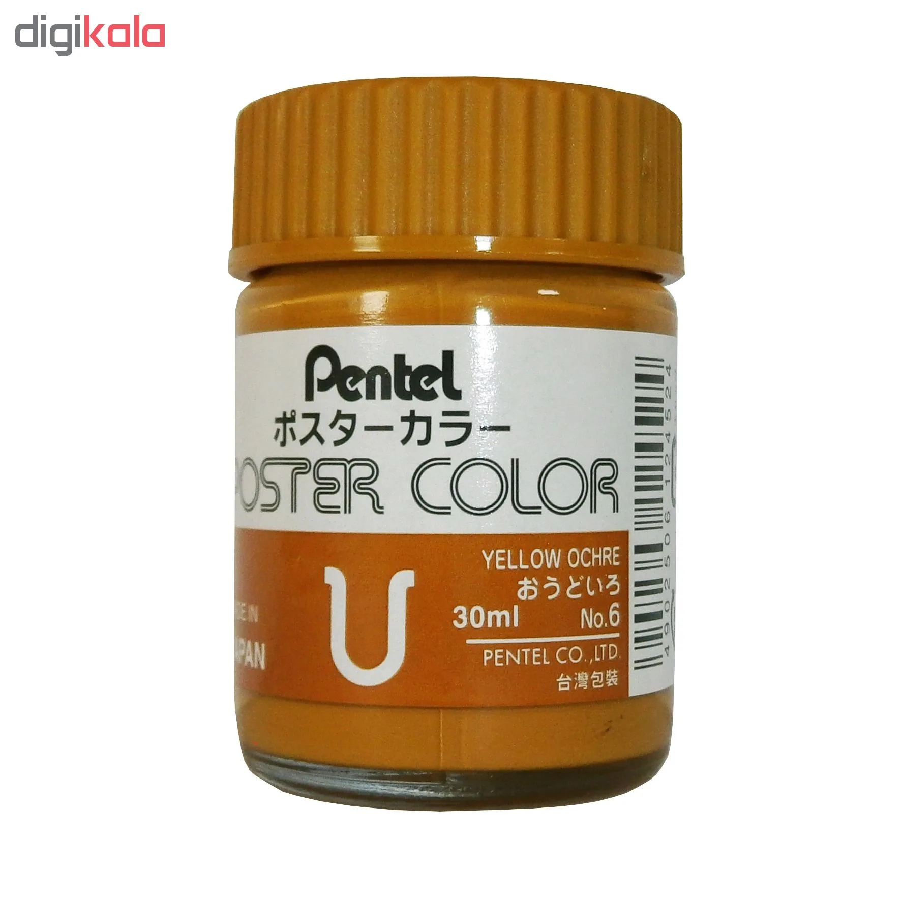 گواش پنتل مدل WPU NO.6 Yellow Ochre