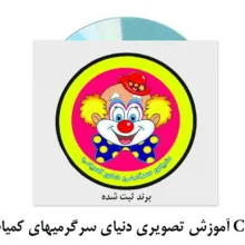 ابزار شعبده بازی گل یا پوچ مدل DSK201
