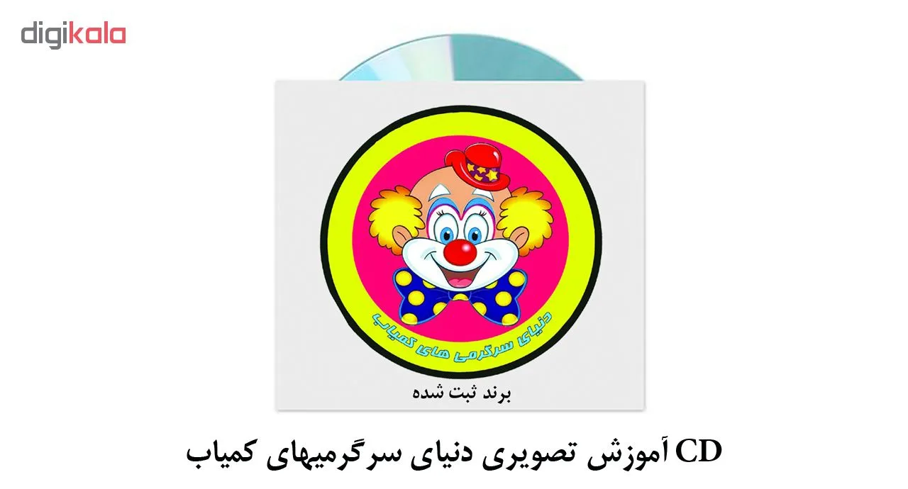 ابزار شعبده بازی گل یا پوچ مدل DSK201