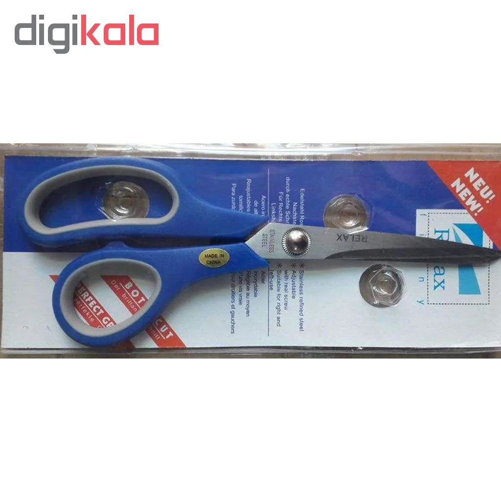 قیچی ریلکس مدل M206B بسته 6 عددی