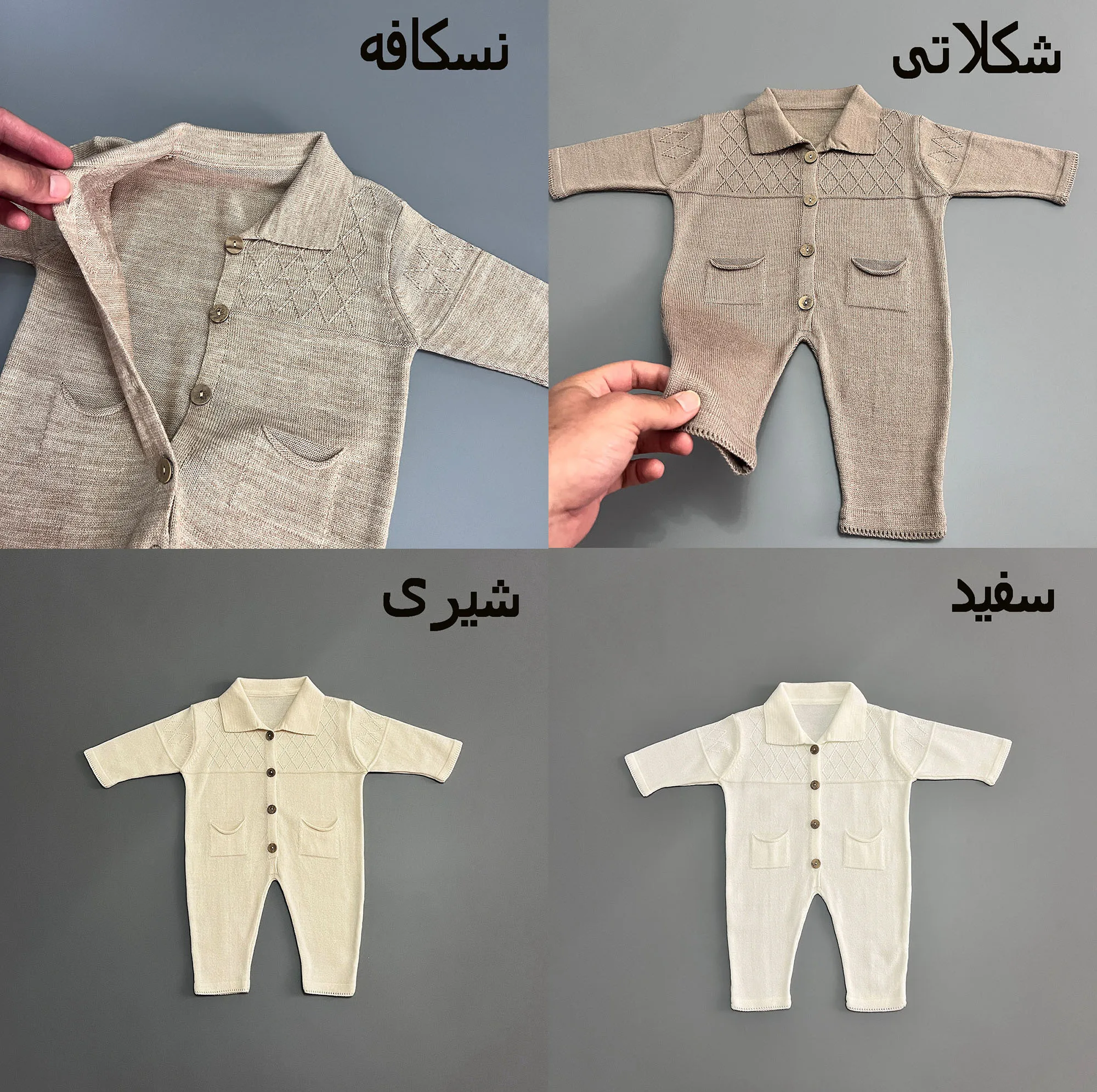 سرهمی زمستانی نوزادی مدل pg623