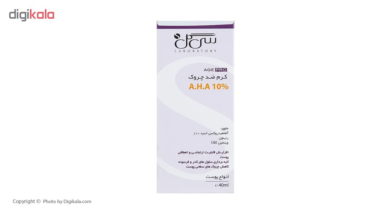 کرم ضد چروک سی گل مدل A.H.A 10% حجم 40 میلی لیتر