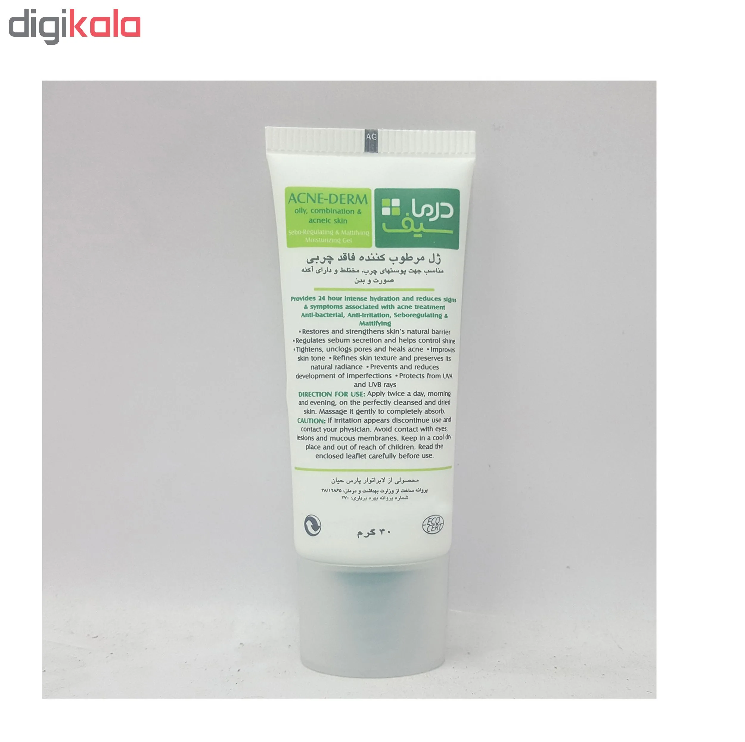 ژل مرطوب کننده درماسیف مدل ACNE-DERM حجم 40 میلی لیتر