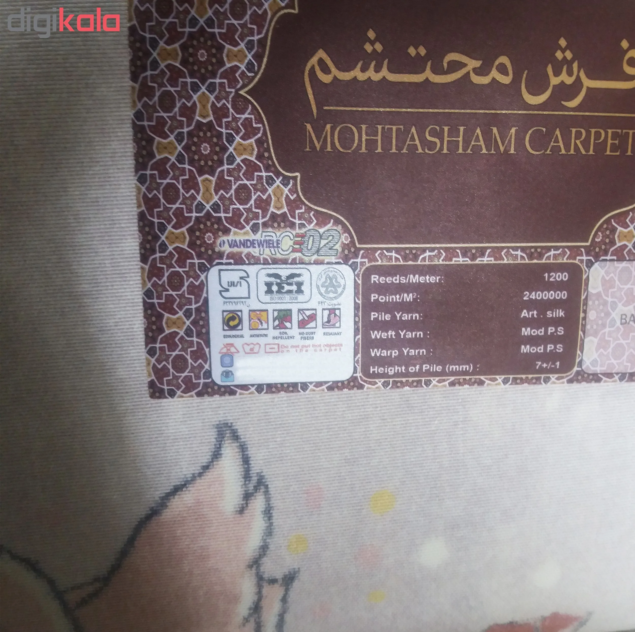 فرش ماشینی محتشم طرح کودک کد 100237 زمینه صورتی