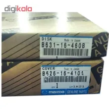 دیسک و صفحه کلاچ مزدا مدل b626-16-410a b631-16-460b مناسب برای مزدا ۳۲۳