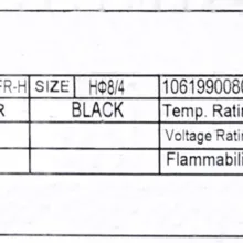 وارنیش حرارتی وو ار مدل 8.0-SGP008BK