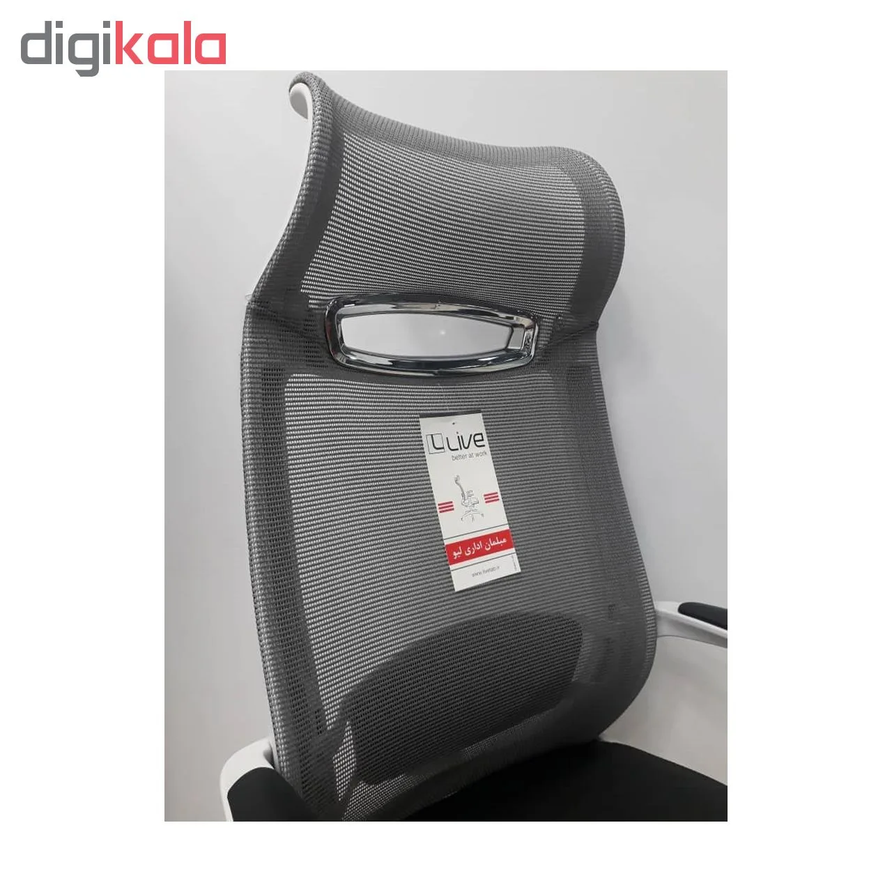 صندلی اداری لیو مدل I91 GSP