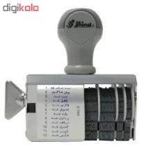 مهر تاریخ زن شاینی مدل S-70