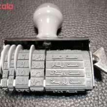مهر تاریخ زن شاینی مدل S-70