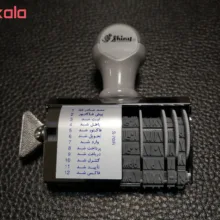 مهر تاریخ زن شاینی مدل S-70