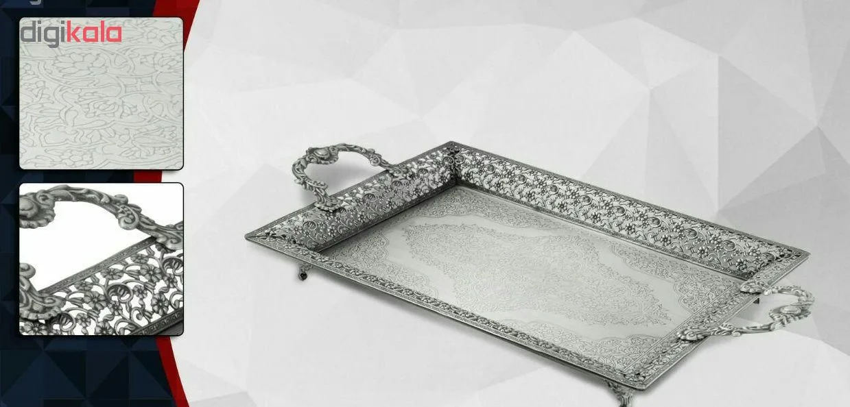 سینی مدل G175