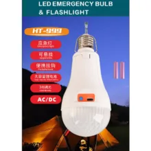 لامپ شارژی 20 وات مدل HT-999 پایه E27