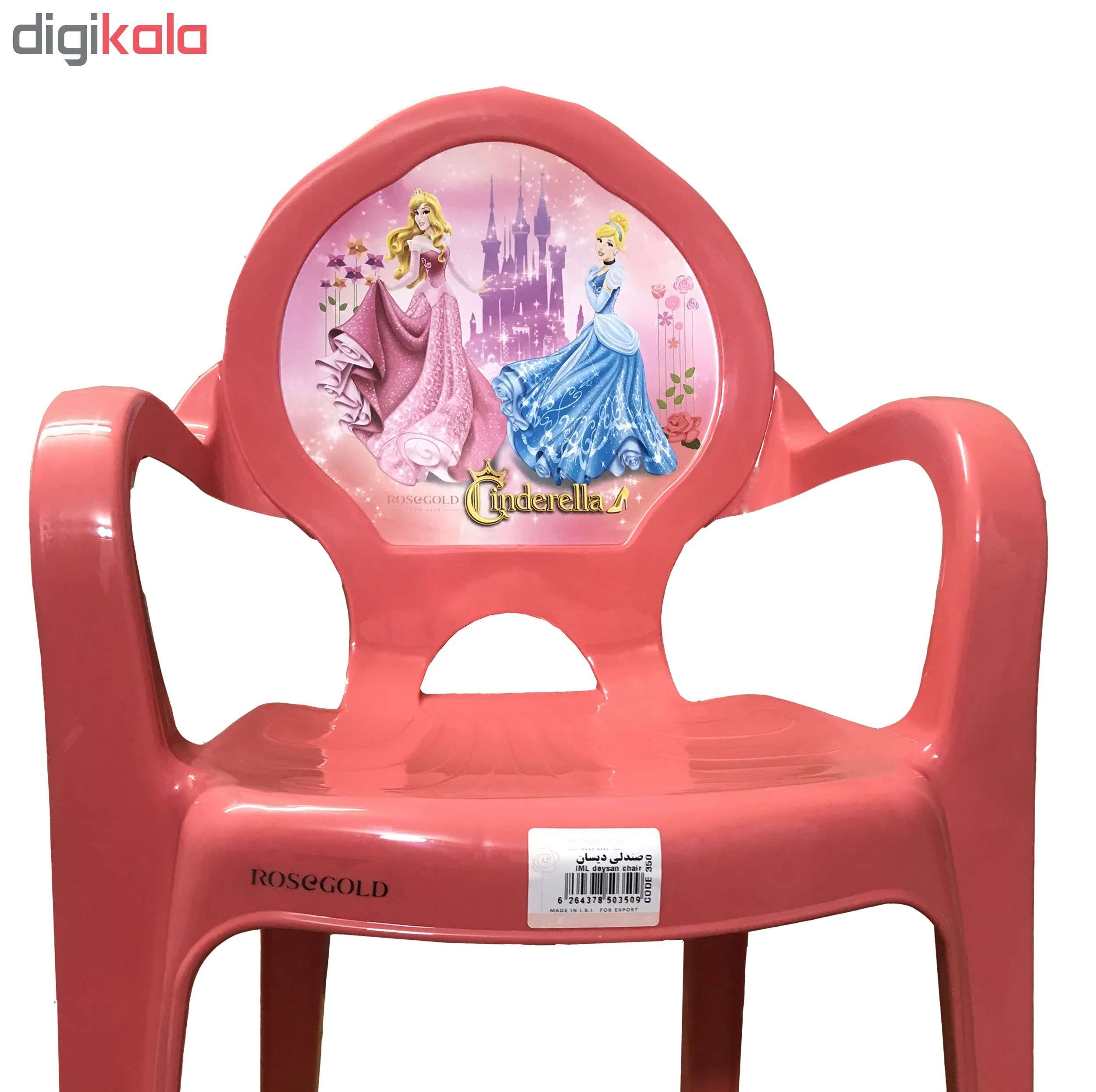 صندلی کودک رزگلد مدل cinderella_340