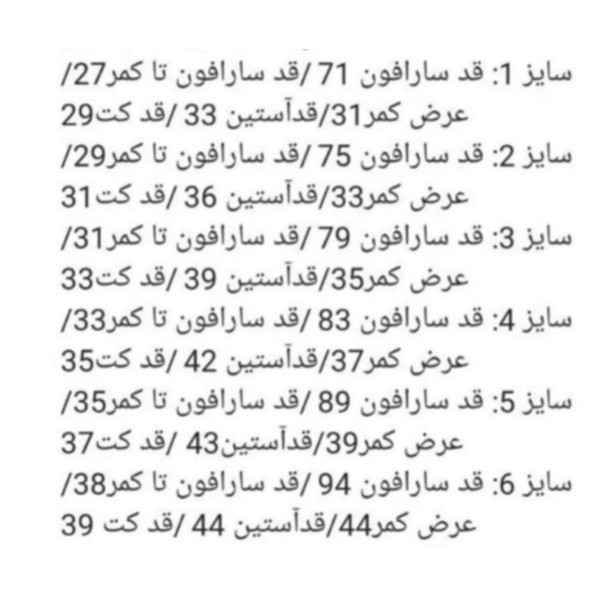 پیراهن و سارافون رسمی دخترانه مدل شکوفه