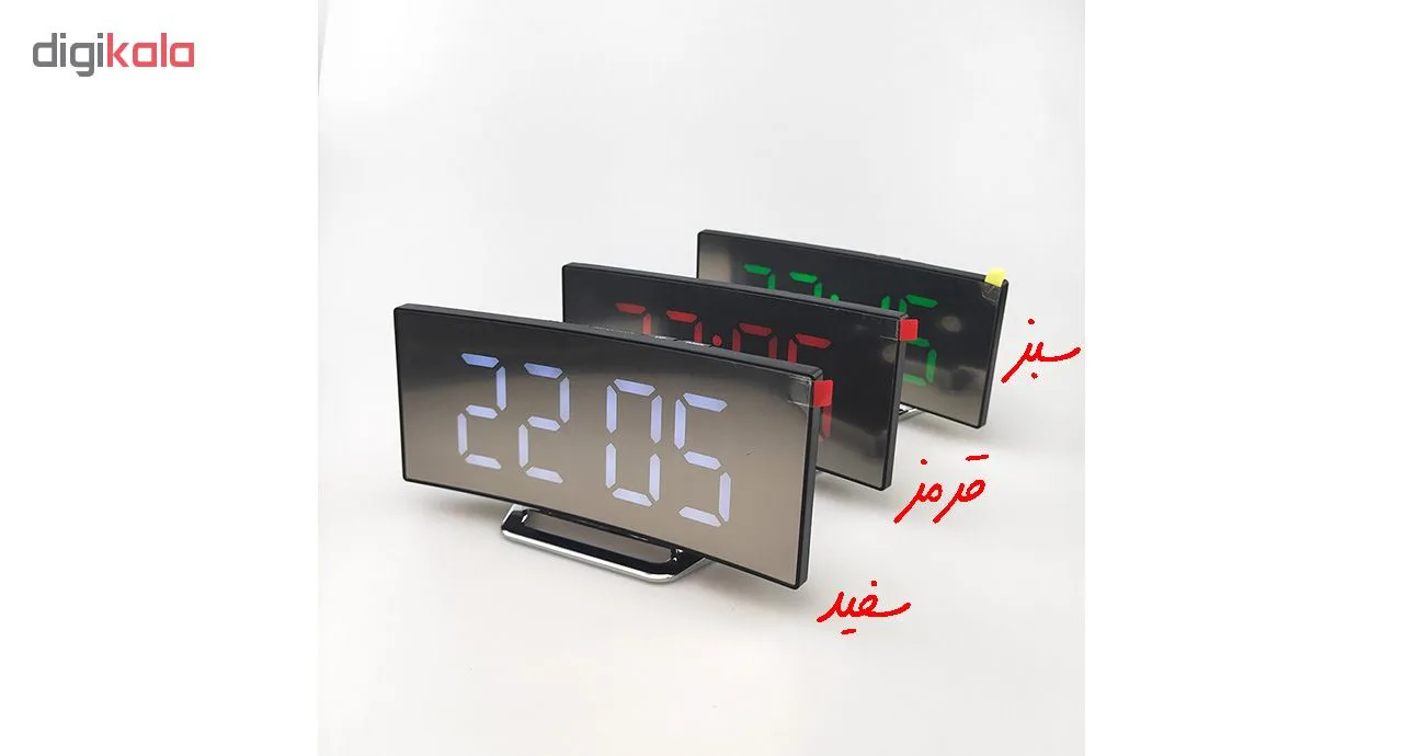ساعت رومیزی کد DT-6507