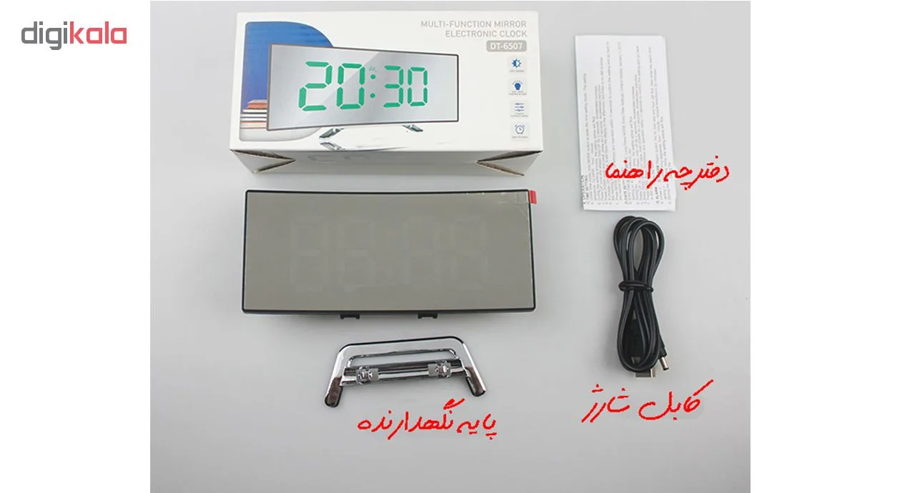 ساعت رومیزی کد DT-6507