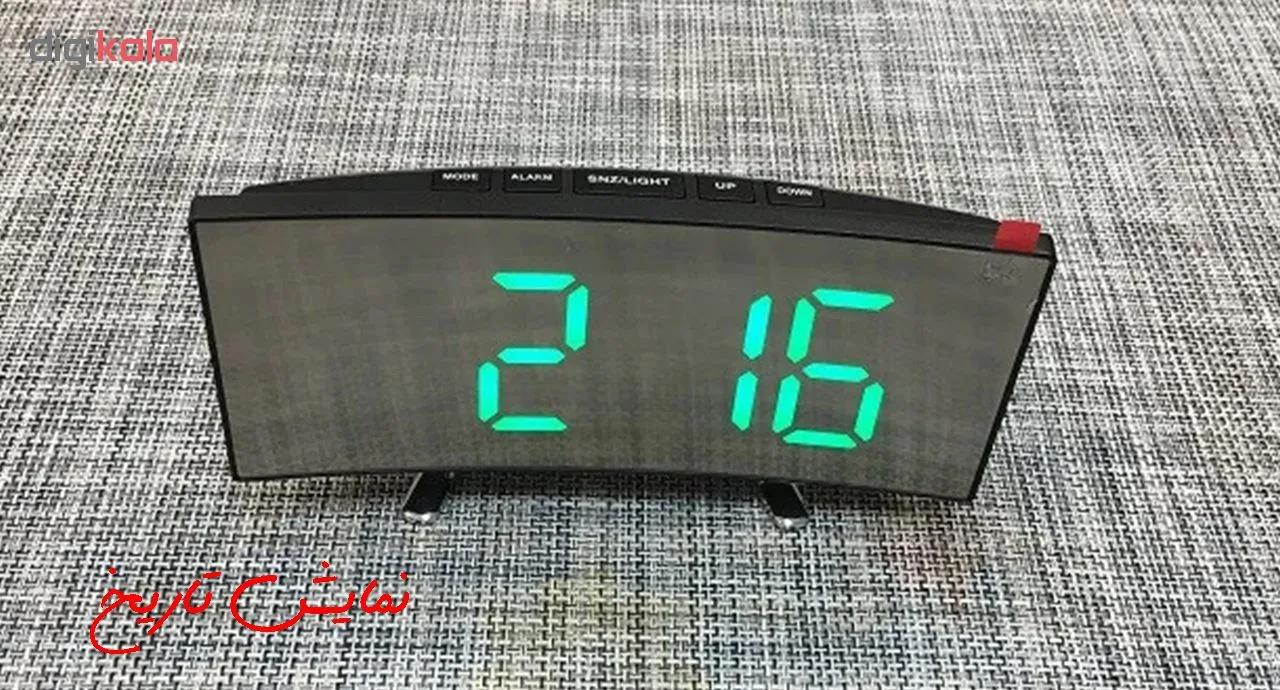 ساعت رومیزی کد DT-6507