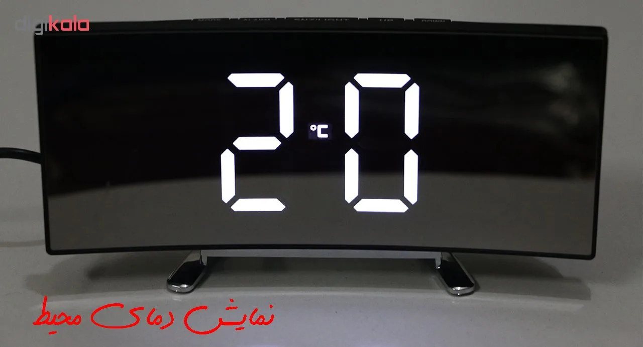 ساعت رومیزی کد DT-6507