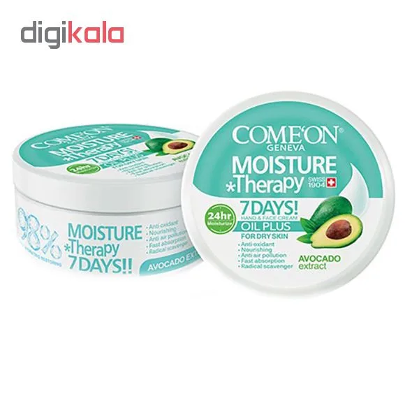 کرم مرطوب کننده کامان مدل OIL PLUS حجم 240 میلی لیتر بسته 2 عددی