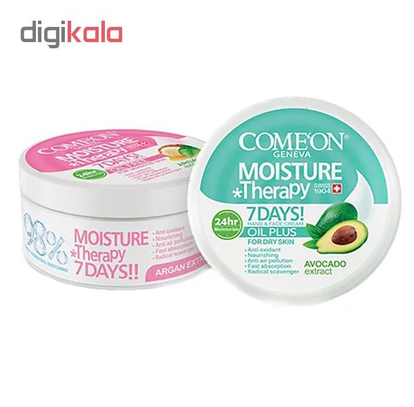کرم مرطوب کننده کامان مدل OIL PLUS حجم 240 میلی لیتر به همراه کرم مرطوب کننده کامان مدل OIL FREE