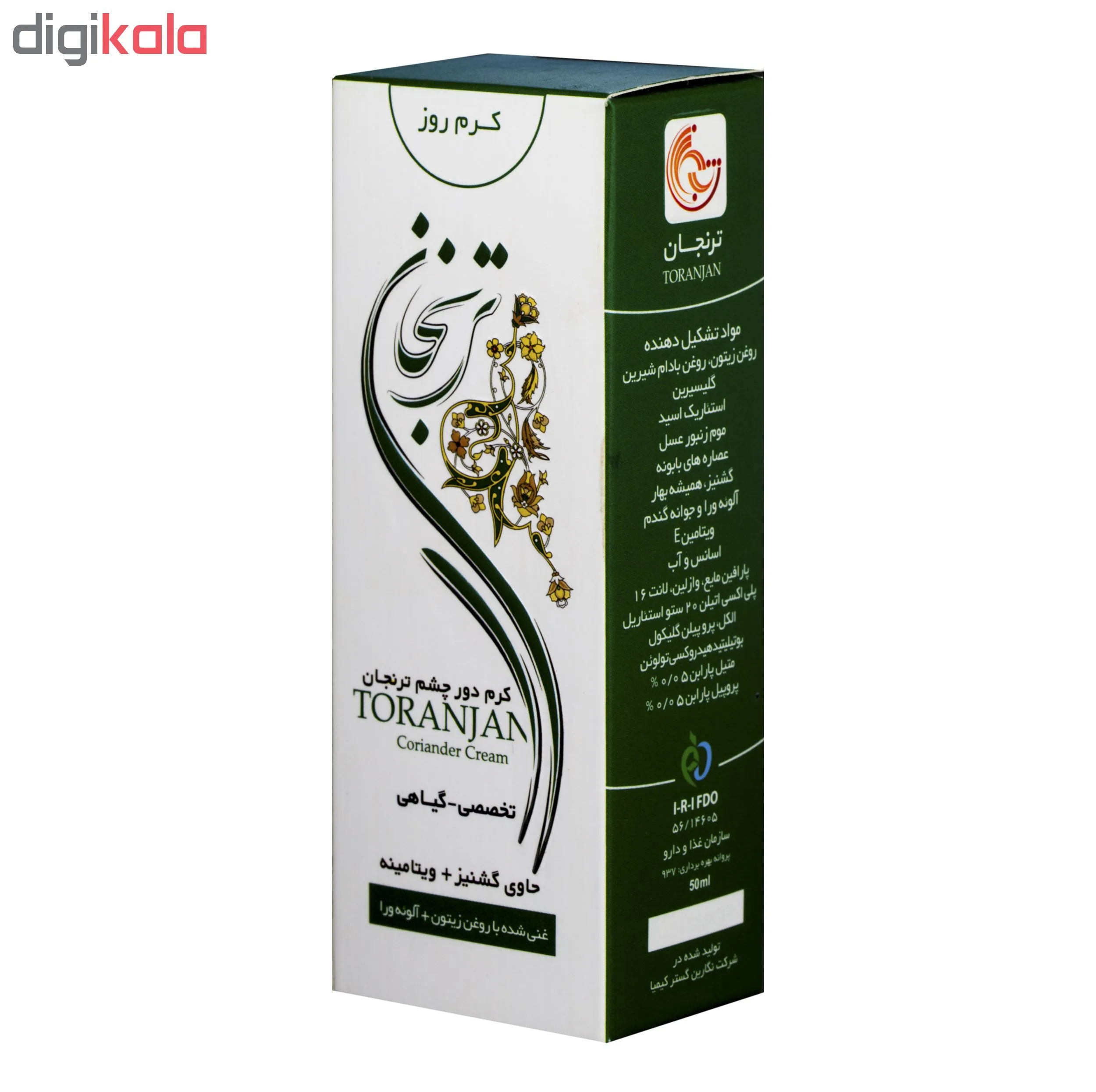 کرم دور چشم روز ترنجان مدل Coriander حجم 50 میلی لیتر بسته 4 عددی
