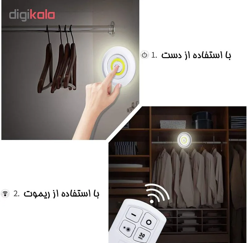 چراغ دیواری مدل 3ER بسته 3 عددی
