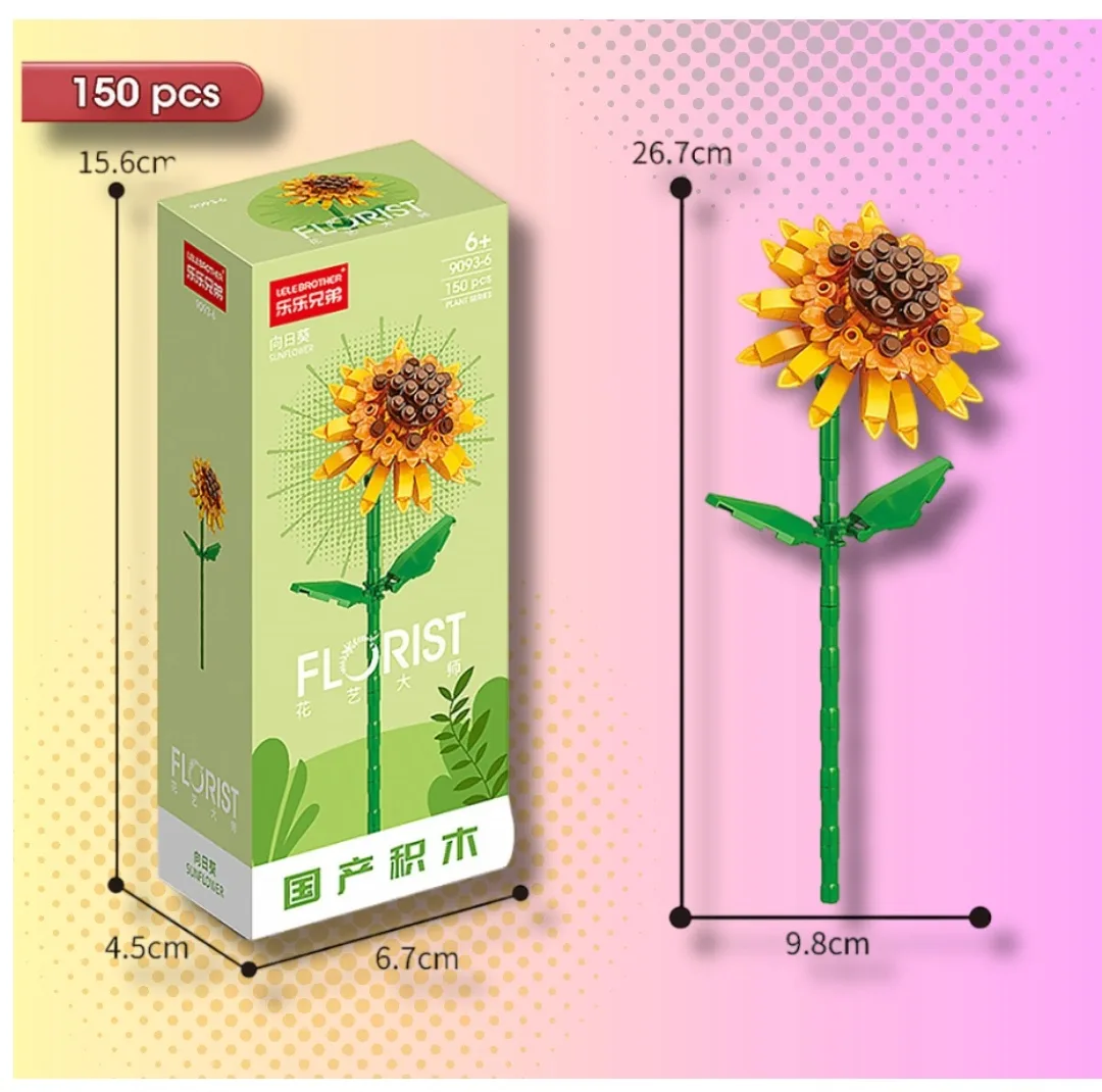 ساختنی 150 تکه له له برادر مدل گل آفتابگردان طرح SUNFLOWER