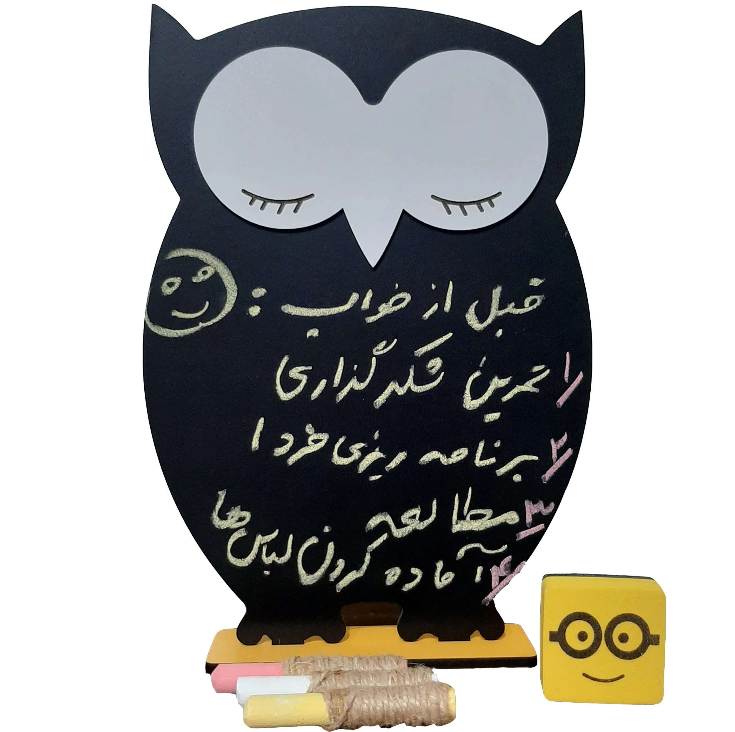تخته سیاه طرح جغد مدل B100 سایز 20x30 سانتی متر