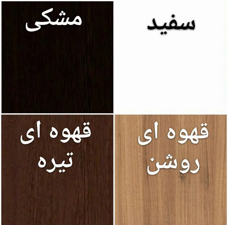 شلف دیواری سرافراز مدل G3