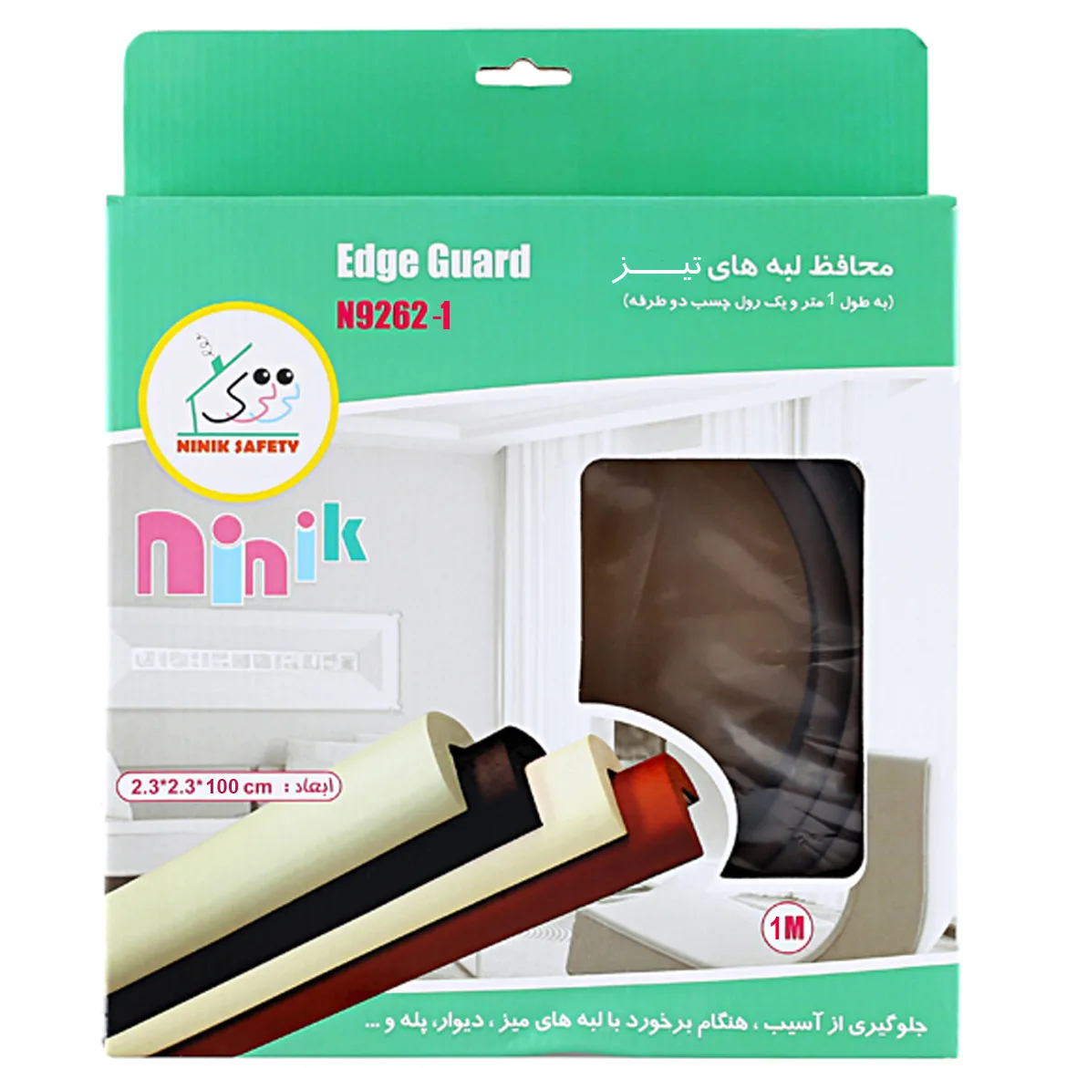 محافظ لبه نی نی ک مدل 1-9262