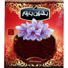 زعفران سرگل درجه یک زعیم – 2.304 گرم
