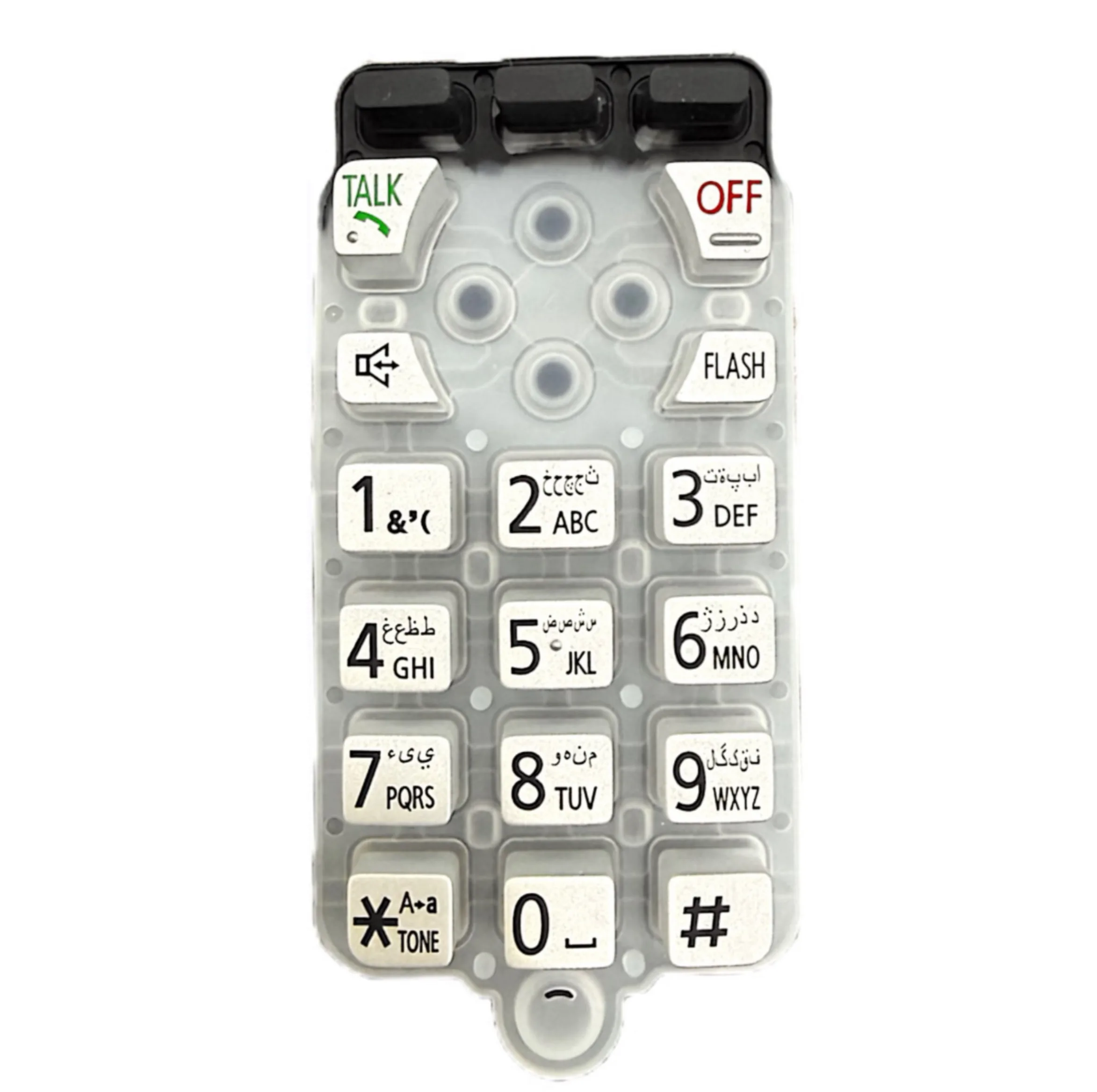 شماره گیر تلفن بیسیم مدل 3711