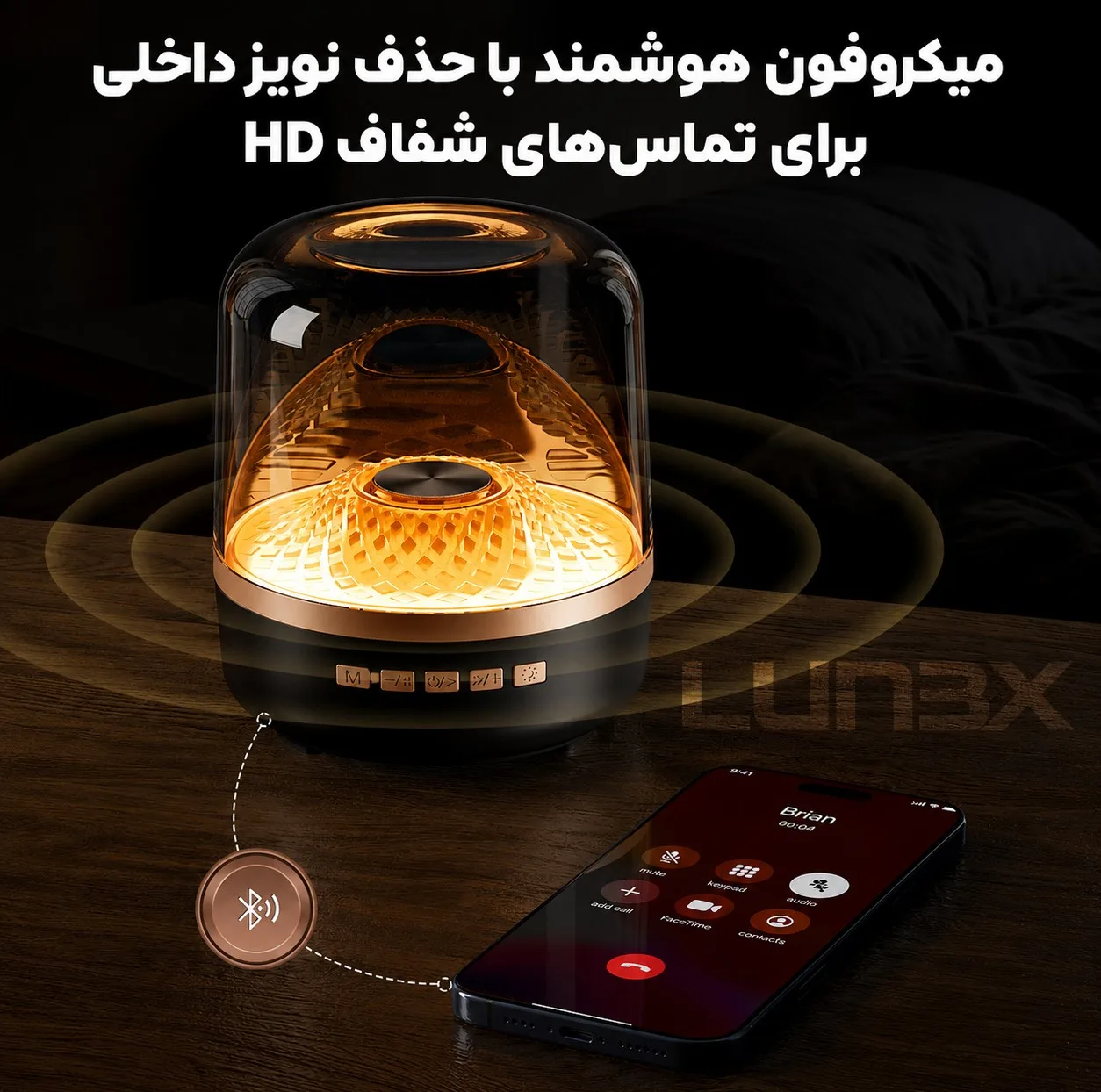 اسپیکر بلوتوثی قابل حمل لونکس مدل 1100