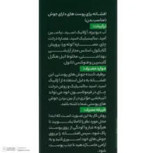 اسپری ضد جوش بدن تیلسیم مدل Aloe Vera مناسب برای پوست آکنهای حجم 150 میلیلیتر