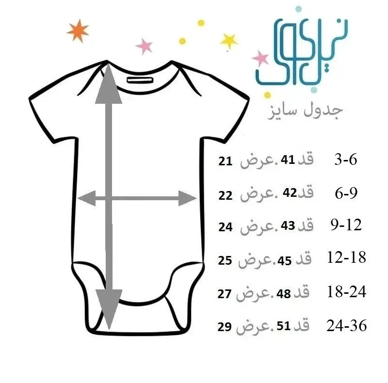بادی آستین کوتاه نوزادی نیل کوک مدل Mario & Kong مجموعه 3 عددی