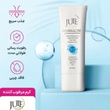 کرم آبرسان ژوت کد 002 حجم 70 میلیلیتر