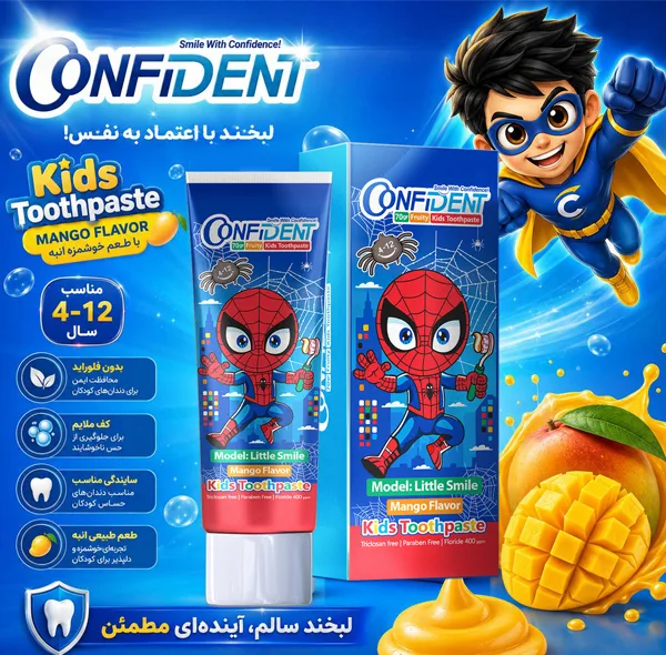 خمیردندان کودک کانفیدنت مدل Too-B03 حجم 70 میلیلیتر مجموعه 3 عددی