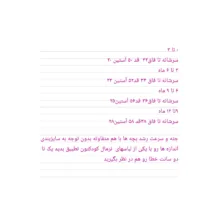 سرهمی نوزادی مدل گوزن