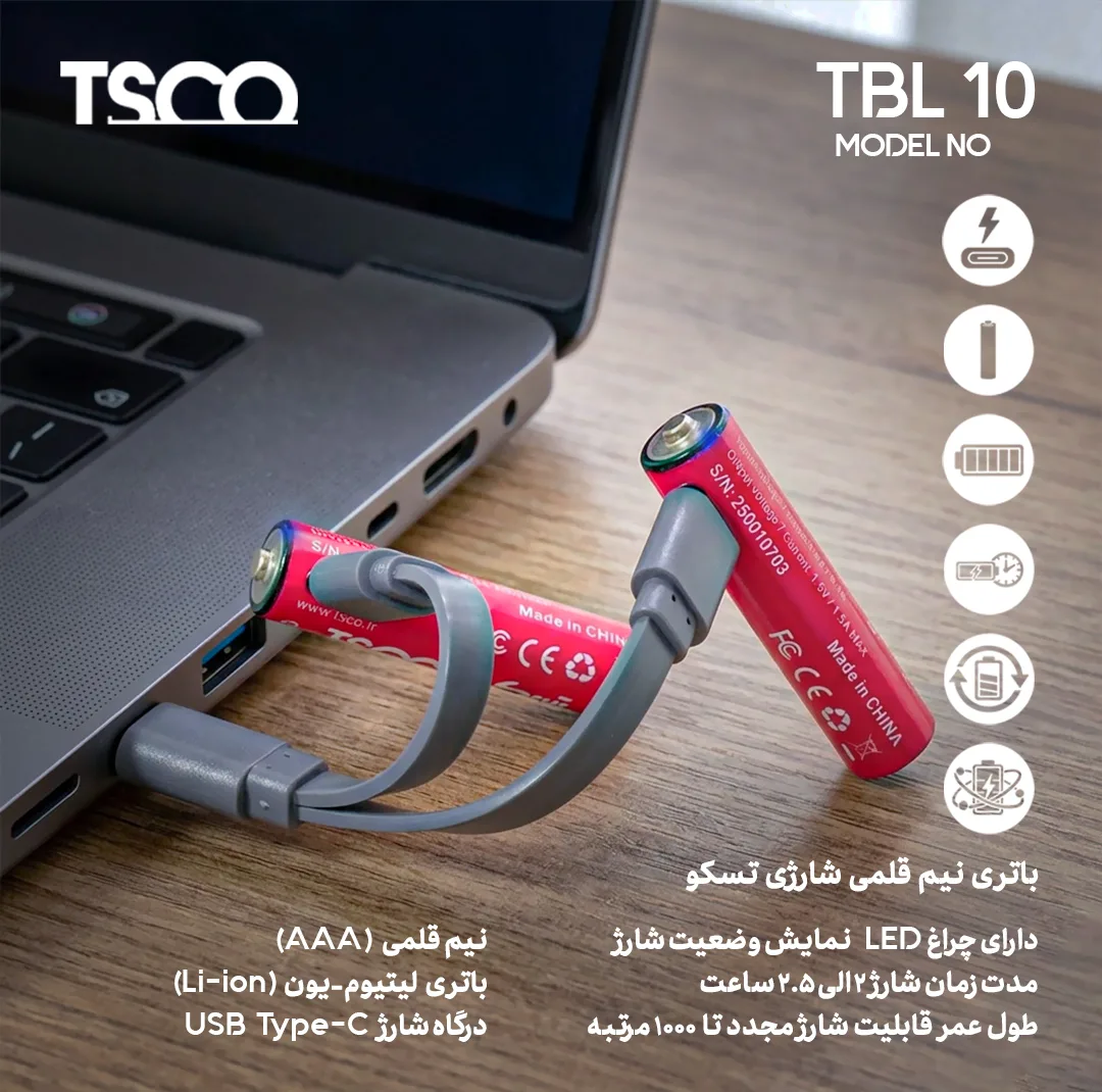 باتری نیمقلمی شارژی تسکو مدل TBL10 با درگاه USB-C به همراه کابل شارژ با ظرفیت (220mAh) بسته دو عددی